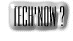 Tech'now ?